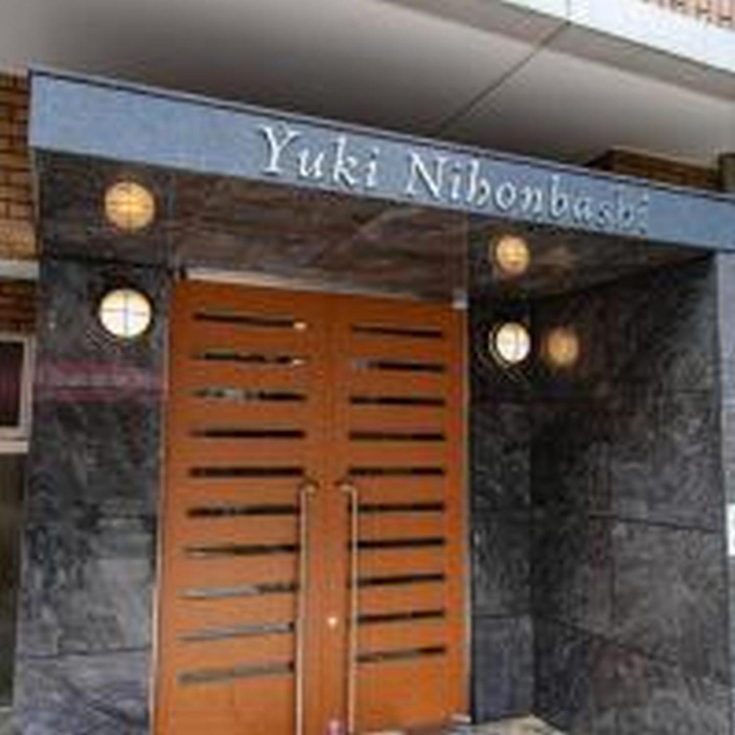 오사카 Yuki 501 아파트 외부 사진